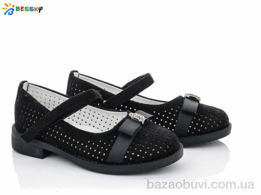 Bessky-Kellaifeng YJ1648-2A, 230.00, 8, 26-31