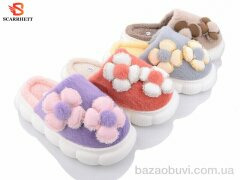 SCARRHETT 1235 mix, 200.00, 12, 36-41