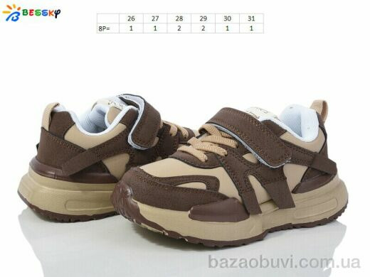 Bessky-Kellaifeng BY3707-2B, 380.00, 8, 26-31