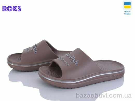 Roks 506-020 коричневий, 165.00, 6, 31-36