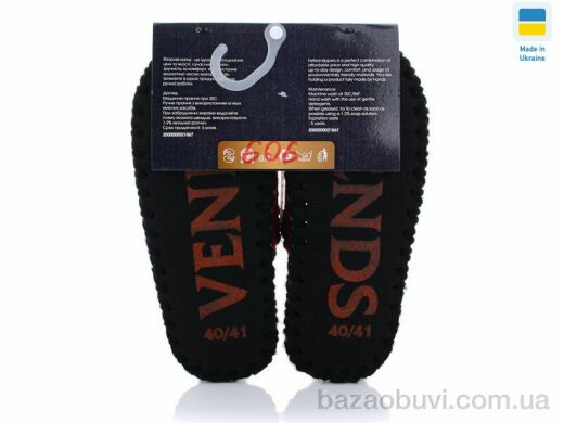 Active 606, 270.00, 10, 40-45