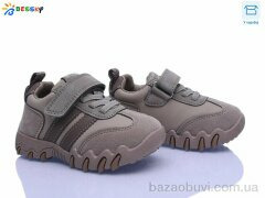 Bessky-Kellaifeng BD5257-4A, 525.00, 8, 22-27