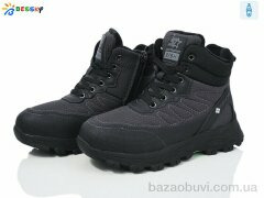 Bessky-Kellaifeng BM3998-3D, 750.00, 8, 36-41