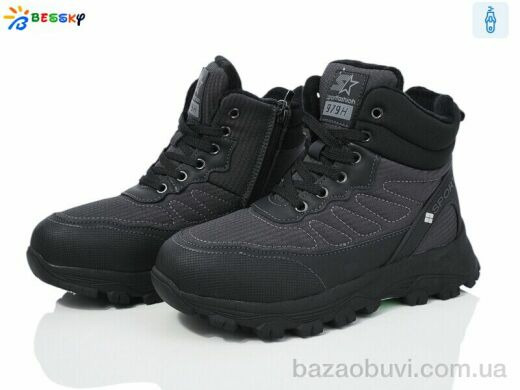 Bessky-Kellaifeng BM3998-3D, 750.00, 8, 36-41