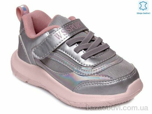 Prime-Opt Weestep R812653179 S-WS, 520.00, 8, 22-26