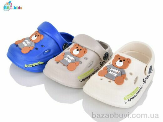 BBT A9118-1 mix, 210.00, 24, 18-23