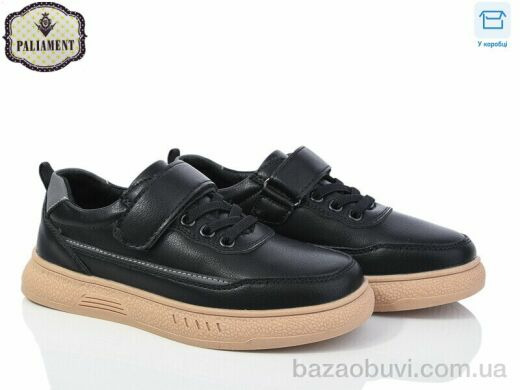 PALIAMENT C1150-5, 480.00, 8, 29-36