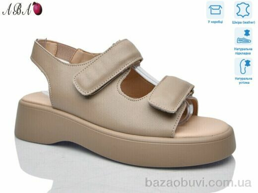 Aba G185ABA-2, 780.00, 8, 36-41