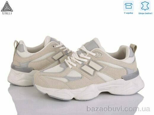 STILLI Group NB300-6 піна шкіра, 790.00, 8, 36-41