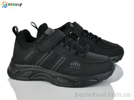 Bessky-Kellaifeng BY5008-1D, 575.00, 8, 36-41