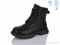 Alimama-Girnaive B77, 490.00, 8, 32-37