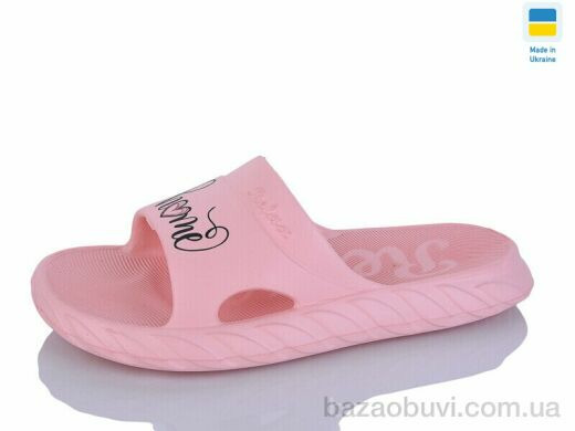 Крок DS68 персиковий, 100.00, 8, 36-41