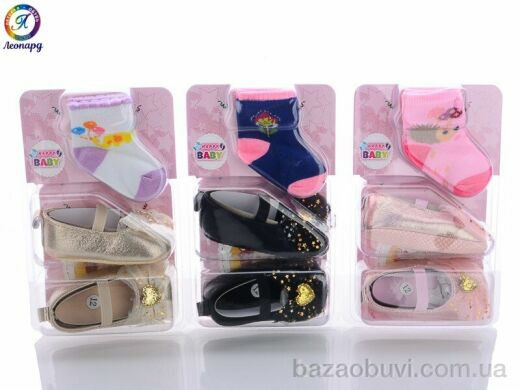 Леопард Y15 mix, 140.00, 12, 11-13