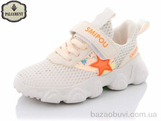 PALIAMENT A325-10, 180.00, 6, 26-31