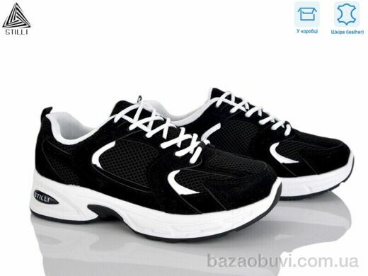 STILLI Group N80-18 шкіра, 590.00, 8, 36-41