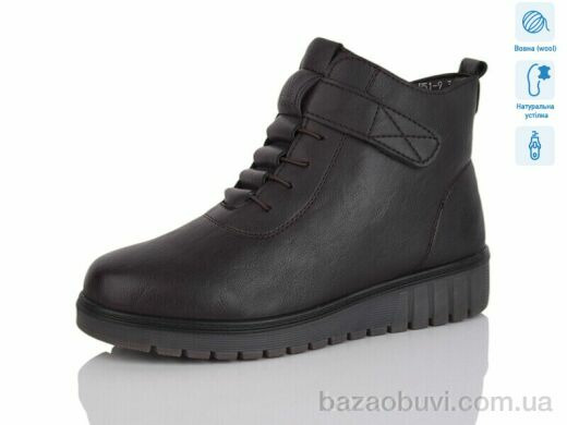 Коронате H51-9, 730.00, 8, 36-41