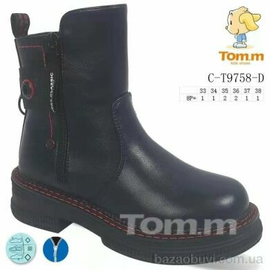TOM.M 9758-D, 537.00, 8, 33-38
