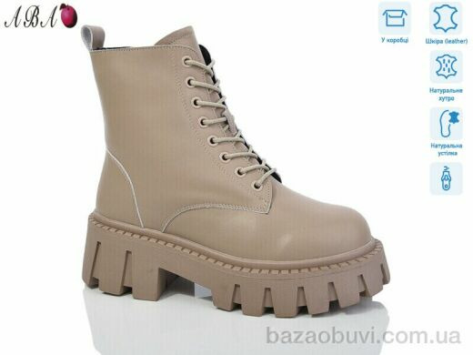 Aba M2ABA15-1, 960.00, 6, 36-41