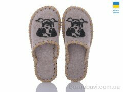 Active 208W бежевий, 180.00, 9, 36-41