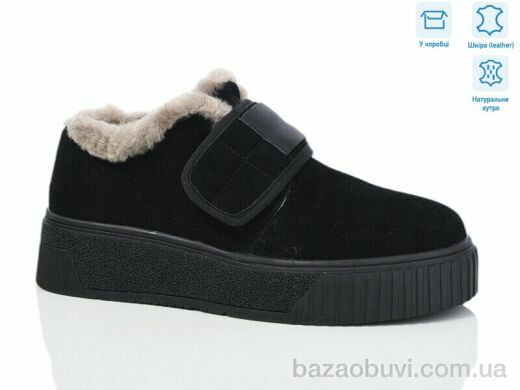 HOROSO-UFO BYM965, 29.00, 8, 36-41