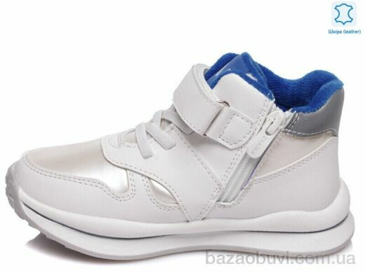 Prime-Opt Weestep R956565568 W-WS, 518.00, 8, 27-32