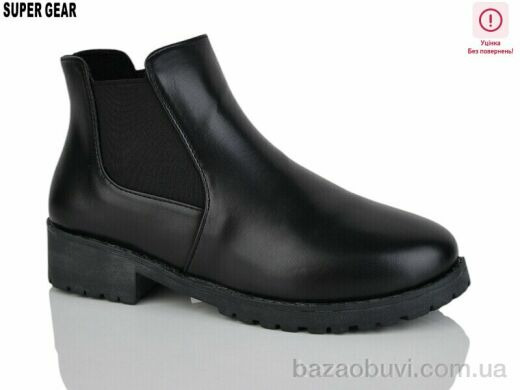 Super Gear 01-765 black уцінка, 300.00, 8, 35-41