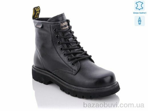 Boss Victor-Yalasou ZWN21009, 990.00, 8, 36-41