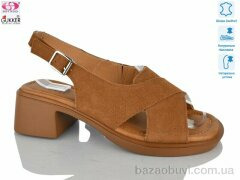 Gukkcr MG8597, 25.00, 8, 36-41