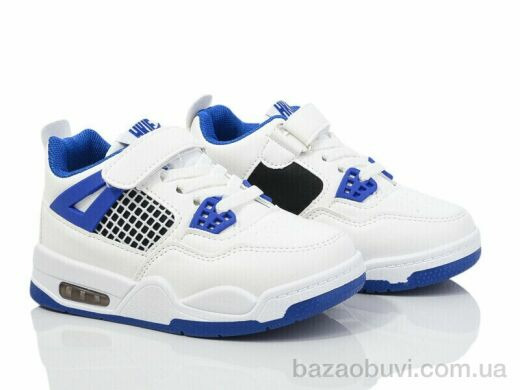 Xifa kids XF01-10932D, 275.00, 12, 25-30