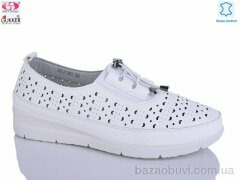 Gukkcr DB2180, 520.00, 8, 37-42