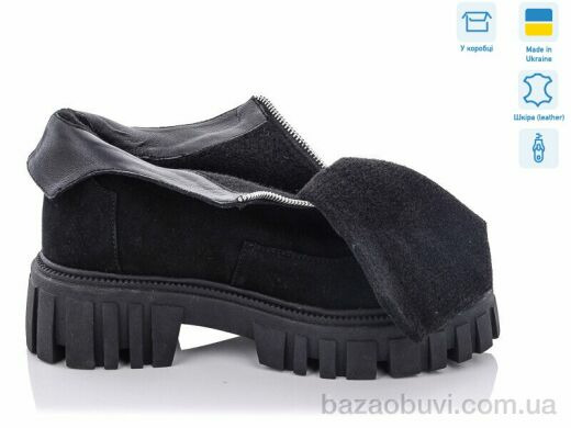 G-Aira 436 ч.з., 1300.00, 6, 36-40