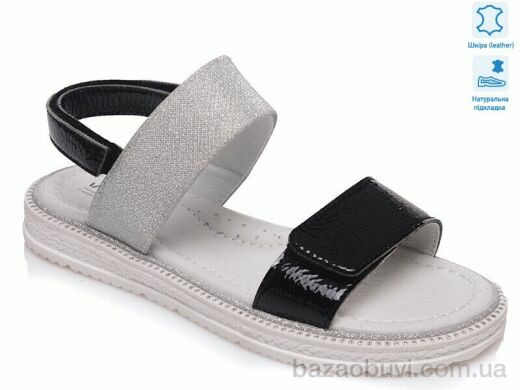 Prime-Opt Weestep R572561042 DB-WS, 406.00, 8, 31-36