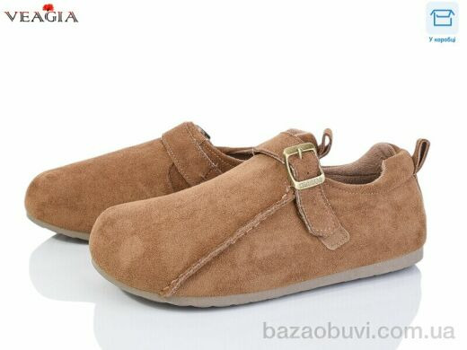 Veagia-ADA Y7-1, 550.00, 8, 36-41