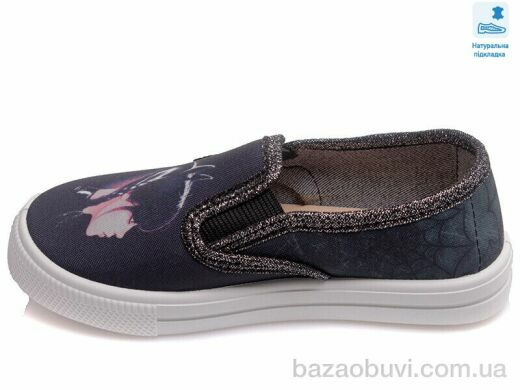 Prime-Opt Weestep WS-R107850382-WS, 216.60, 8, 27-34