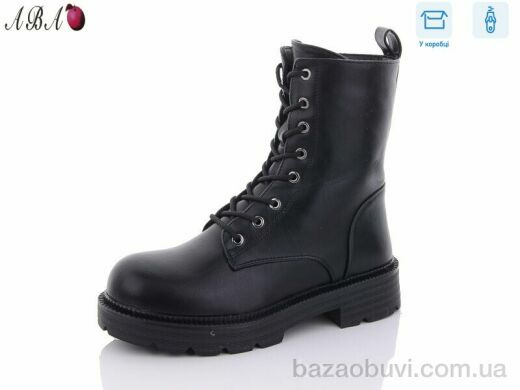 Aba Y1, 790.00, 8, 36-41