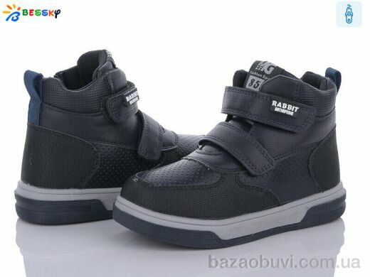 Bessky-Kellaifeng BE3385-4B, 390.00, 8, 27-32