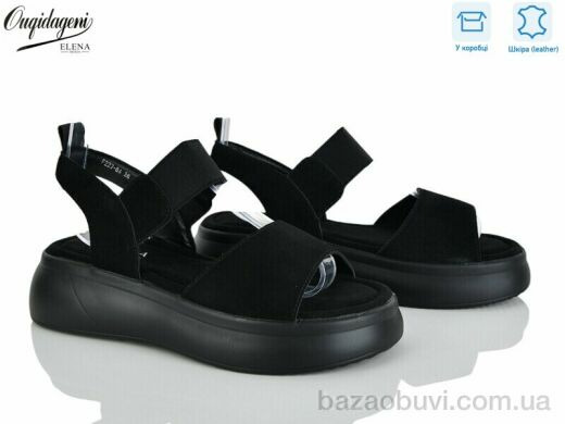 Dageni F227-8A, 700.00, 8, 36-41