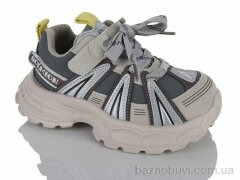 Lilin B1933-73, 690.00, 8, 26-31