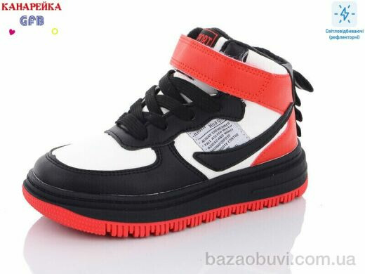 GFB-Канарейка R3270-6, 440.00, 8, 31-36