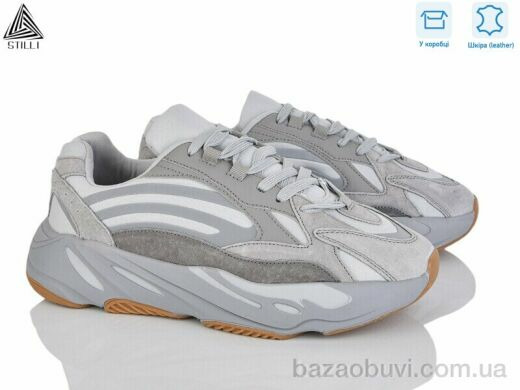 STILLI Group CX1390-5 шкіра піна, 790.00, 8, 41-45