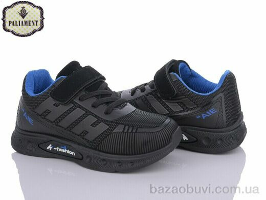 PALIAMENT BP251-3, 340.00, 8, 31-36