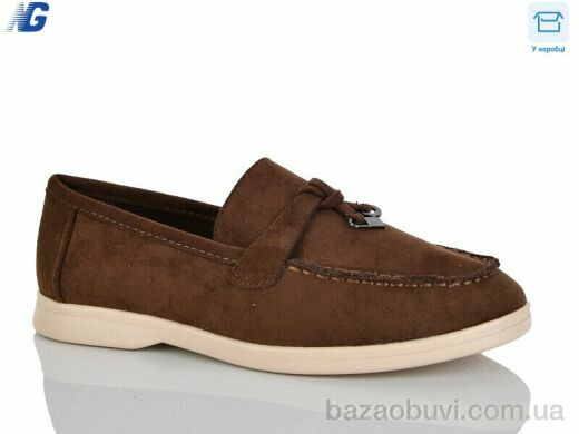 Navigator B26115-4, 600.00, 8, 36-41