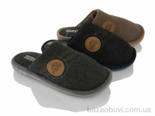 Deshman H4 mix, 195.00, 12, 41-46