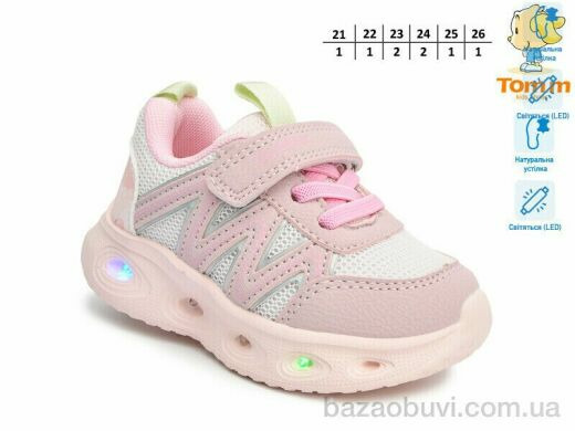 TOM.M T60052B LED, 460.00, 8, 21-26