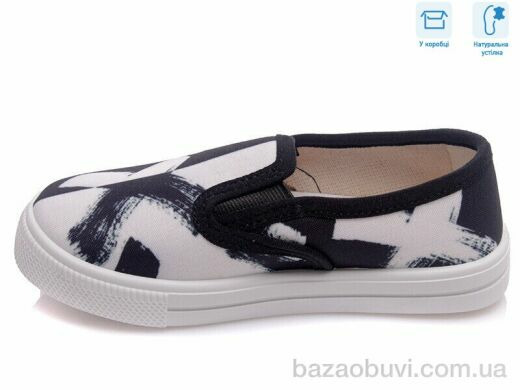 Weestep R107850224, 4.60, 8, 27-34