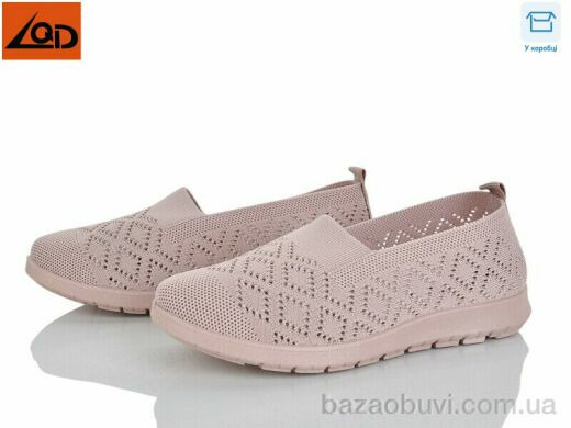 LQD W780-5, 350.00, 8, 37-42