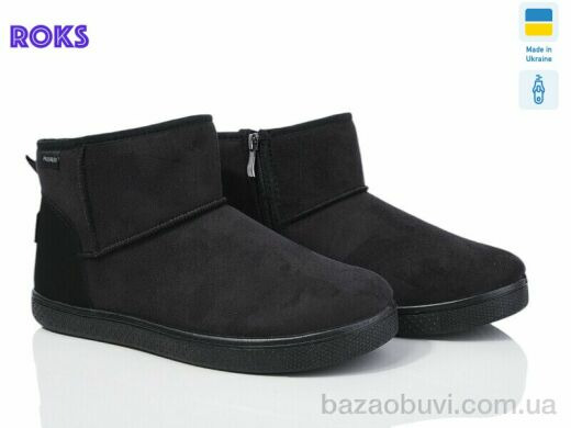 Roks УГ413-1, 560.00, 6, 40-46