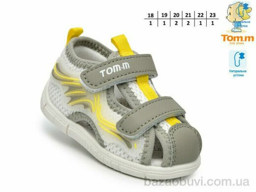 TOM.M T65098H, 420.00, 8, 18-23