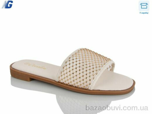 Navigator B26229-2, 450.00, 8, 36-41