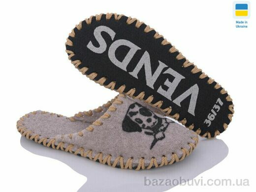 Active 208W бежевий, 180.00, 9, 36-41